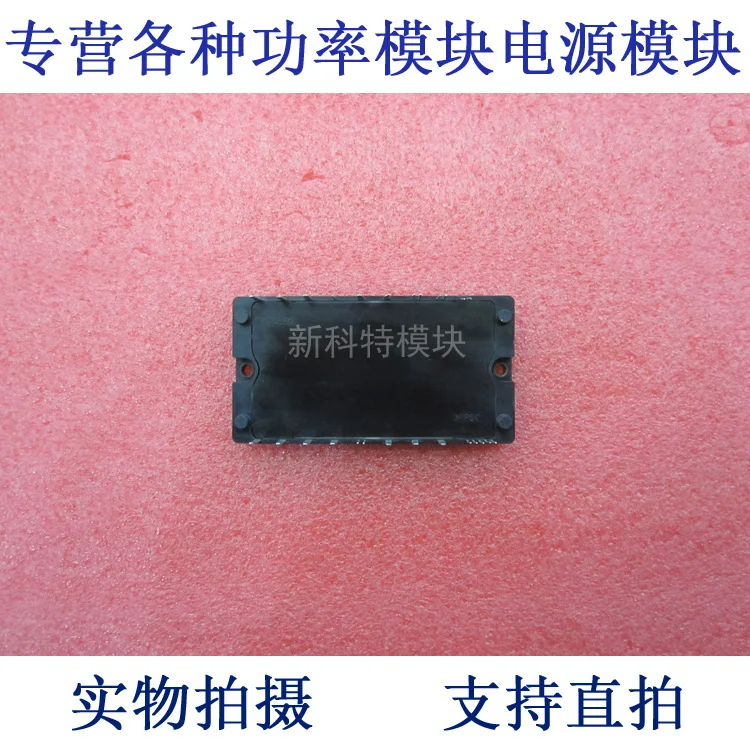 CM30AD42-12H 30A600V variable frequency speed control module