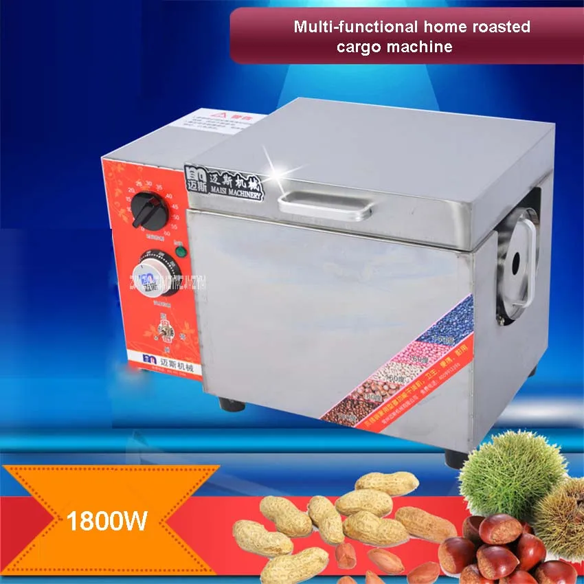 1800 W / 220 V Small Electric Stainless Steel Electric Stainless Steel Melon Peanut Beans Sesame Coffee Beans Roofing Machine