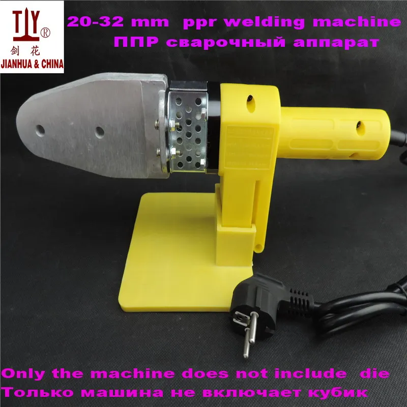 

AC 220/110V 600W 20-32mm plastic welding-machines plastic pipe welder termo fusion ppr tube weld welder without die head