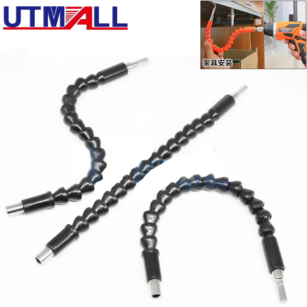 300MM Flexible Shaft Connecting Rod Link Electric Drill Bits Connect Link Electric Screwdriver Cardan Universal Shaft Power Tool