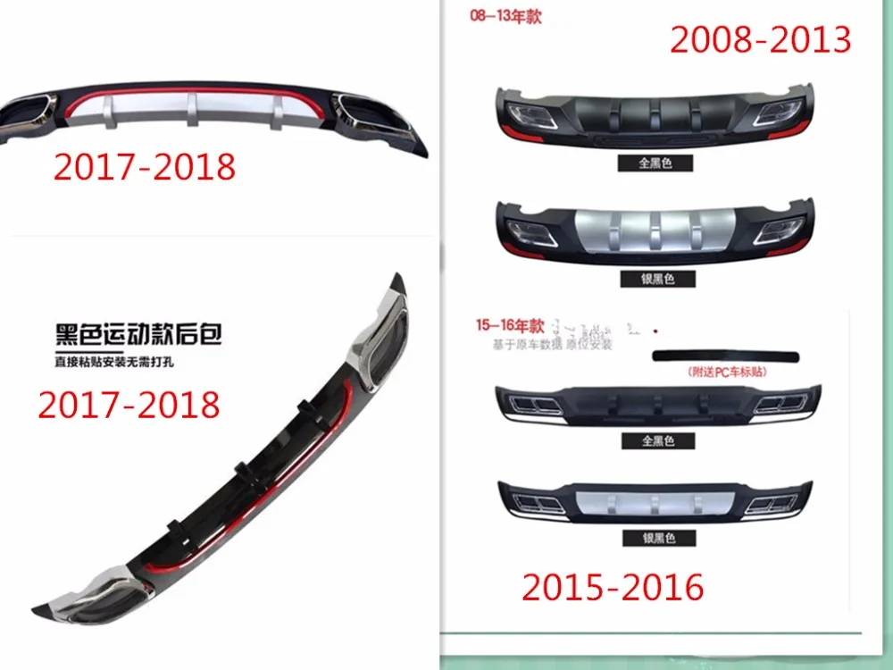 discount for Chevrolet Cruze 2008 2010 2011 2012 to 2013 2015 to 2016 2017 to 2018 Rear Bumper Diffuser with silvery trim