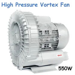 550W High Pressure Vortex Fan Two Phase Blowing Ring (Large Flow Type) HG-550