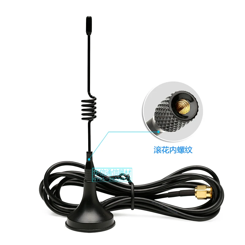 

LoRa 470mhz suction cup magnetic antenna SMA male 470-510MHZ digital transmission module omnidirectional high gain 5dbi