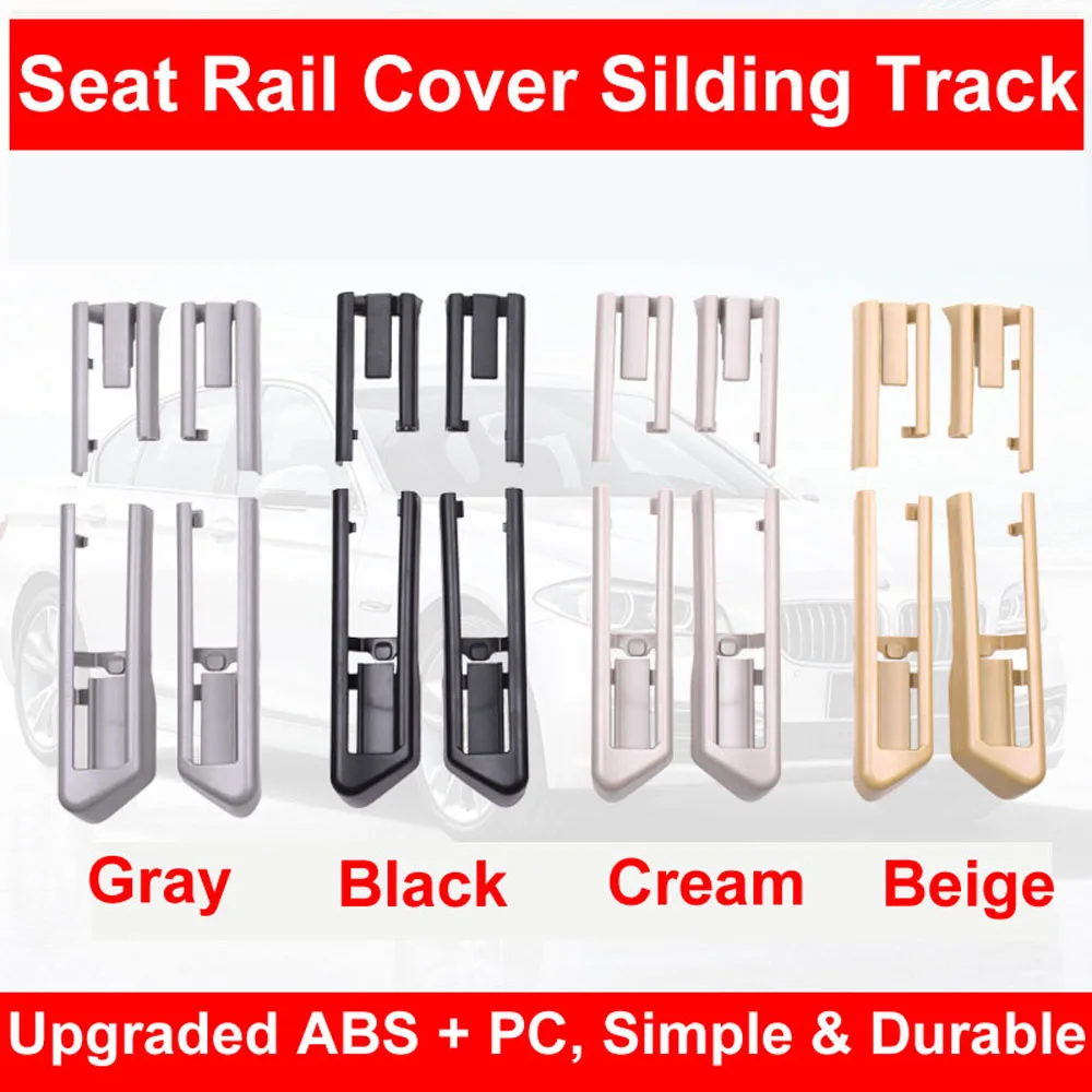 Gray Black Beige Cream Car Seat Rail Trim Cover Sliding Track Bonnet For BMW 5 series / GT / 7 series F10 F18 F07 F01 F02 X5 X6