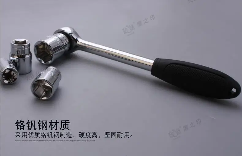 BESTIR TOOL taiwan brand high quality CR-V steel 1/4