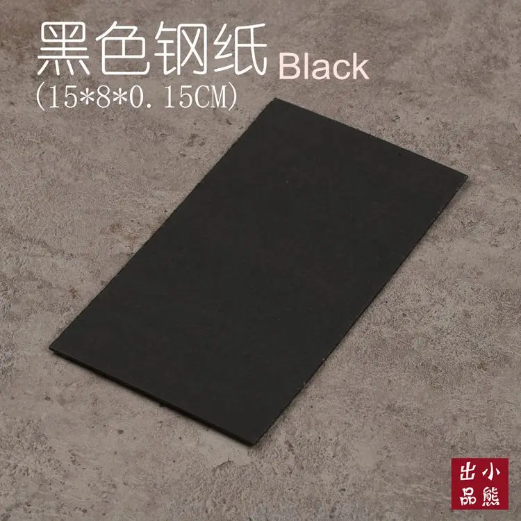 3pcs lot handle spacer material 150*80mm Vulcanized Paper 1.5mm thick