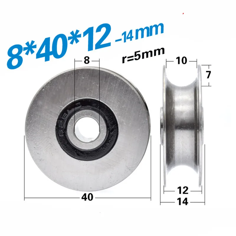 [U1040-12NJ] 10PCS high loading V/U steel U groove type guide rail track pulley rail concave chrome steel bearing wheel 1040UU