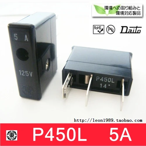 

[SA]The new import original Japanese - fuse - fuse P450L 5A 125V--10PCS/LOT