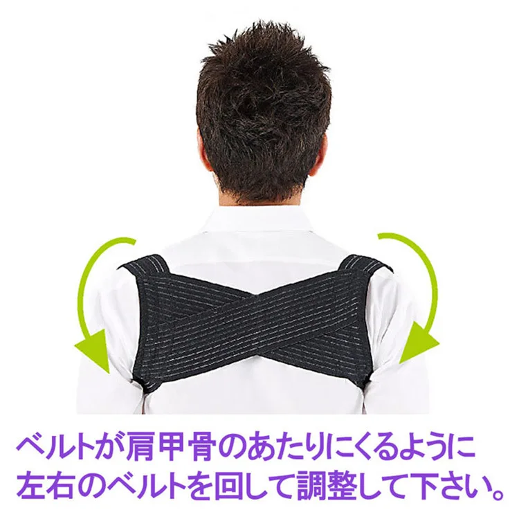 Align Your Spine back brace support garment  Back Support Brace