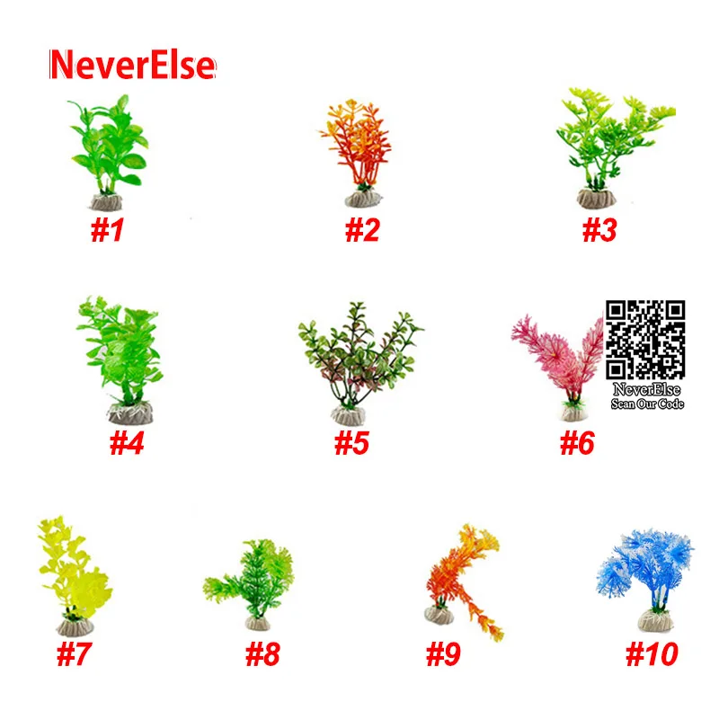 10pcs/pack Various Aquarium Artificial Plants Flowers Decoration 5-10cm Water Grass Fish Tank Deco Underwater Landscape Ornament