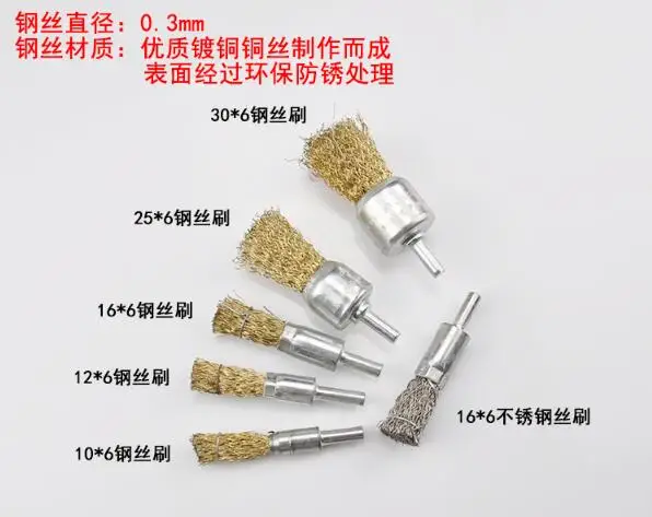 

grinding head handle 6mmRoot carving electric grinding head steel wire bowl wheel clean polishing rust-push knife tool NO.C0127