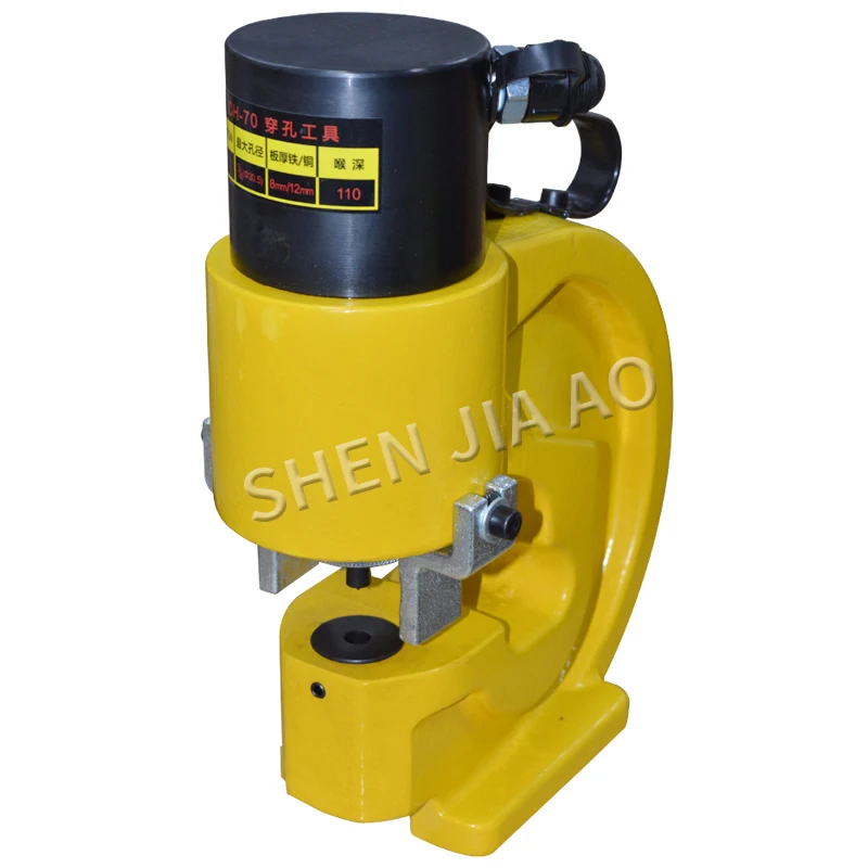 Thủy lực đấm máy CH-70 35 T Nữ tấm đục lỗ máy thủy lực với cú đấm công cụ 1 pc