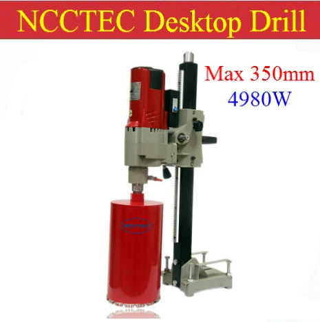 

14'' 350 mm NCCTEC DESKTOP stand Diamond Core Drill Machine CDMD350 | floor wall drilling machine | 4980w 220v 50hz or 110v 60hz