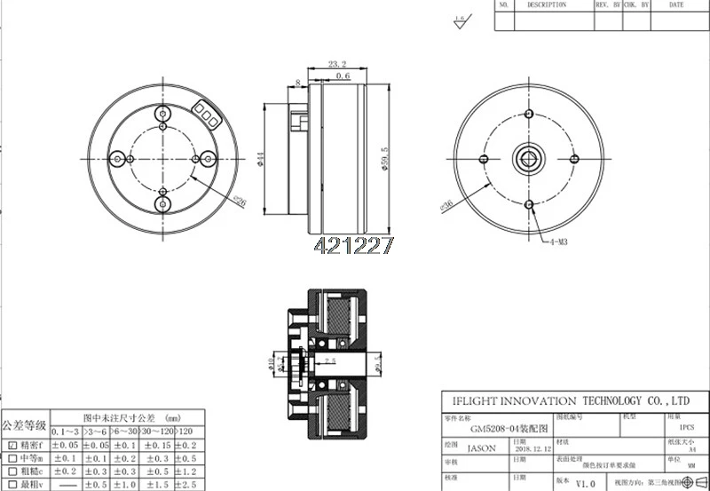 Iflight Ipower GM5208 GM5208-200T 0.3KG 5208 Hollow Shaft Brushless Gimbalมอเตอร์สำหรับDSLR Mountออกแบบมาสำหรับโรเตอร์