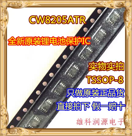 10pcs/lot CW8205ATR CW8205A TSSOP-8