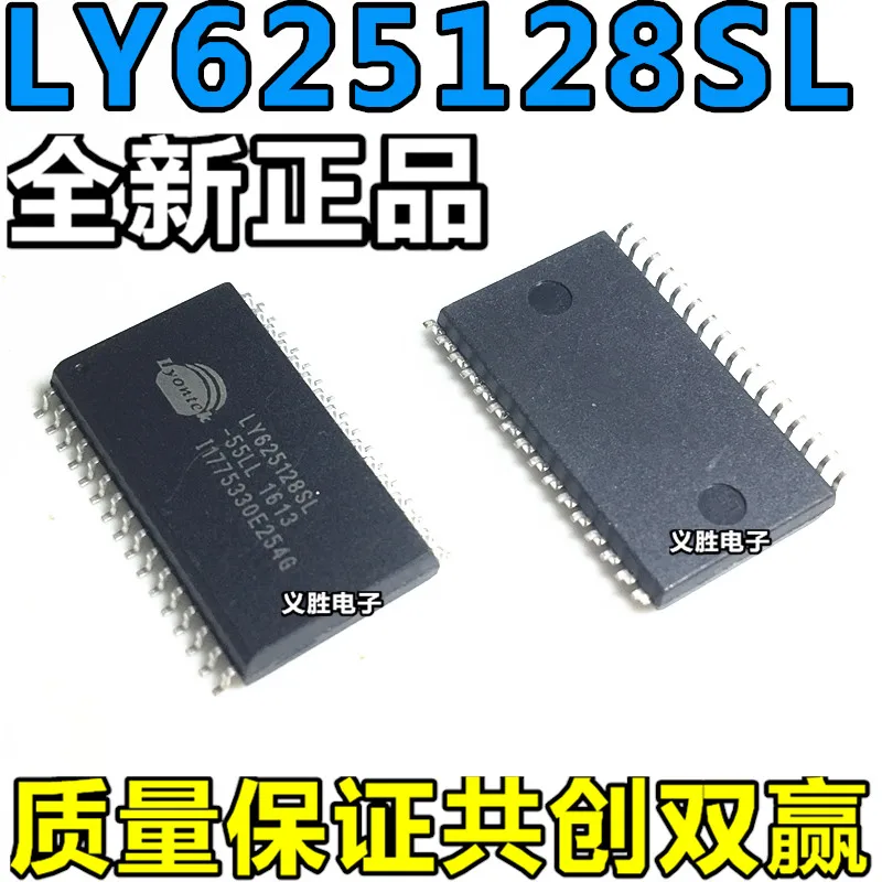 ของแท้ LY625128SL-55LL LY625128SL-55LLI ใหม่นำเข้า Original Patch SOP32