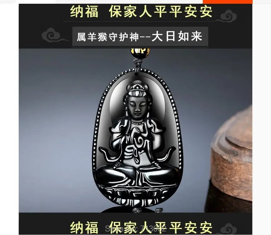 Magical Nature Mexico obsidian Carven Mahavairocana Buddha Amulet agate Pendant Beads Necklace Lucky