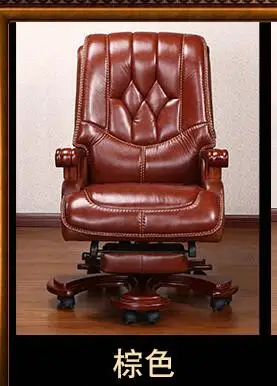 Leather boss chair can lie down high-grade massage computer chair family office chair solid wood swivel chair big class chair.