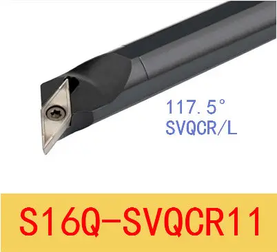 

S16Q-SVQCR11/S16Q-SVQCL11 токарный станок, токарный станок, набор токарных инструментов, внутренний токарный инструмент, токарные инструменты с ЧПУ