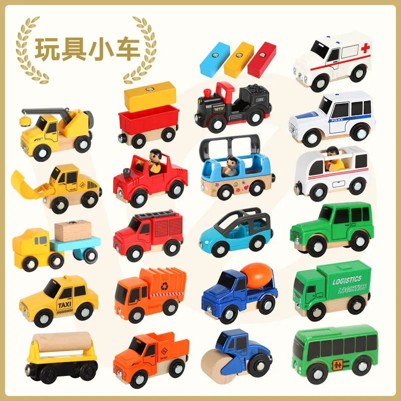 Wooden Multi-Function Magnetic Car Track Scene Car Compatible With Wooden Track Children\'s Educational Toys W09