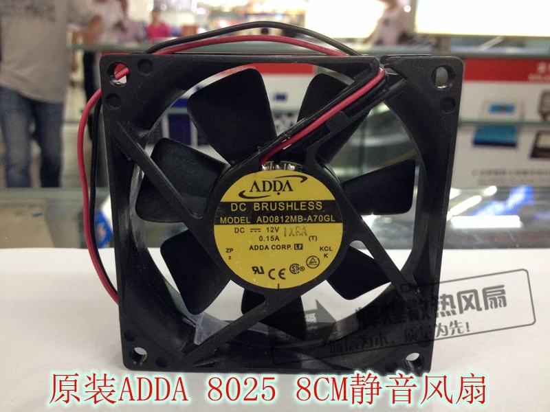 NEW ADDA AD0812MB-A70GL 8CM 8025 12V 0.15A cooling fan