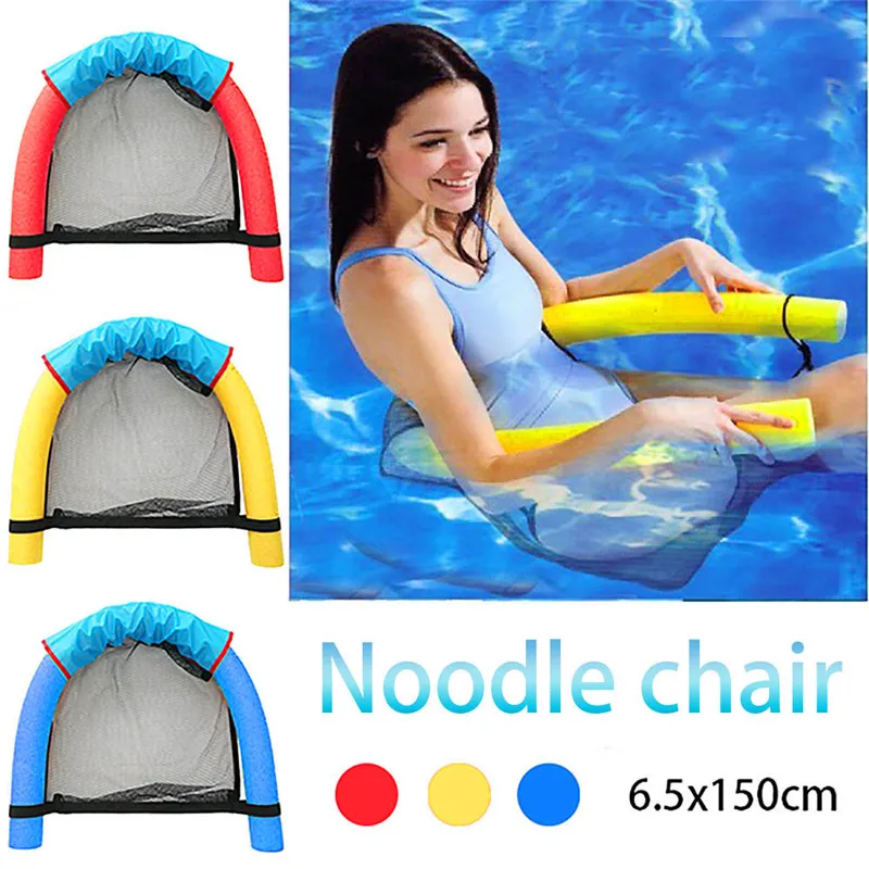 6.0x150CM Children Kids Soft Noodle Pool Mesh Water floating bed chair pool noodle Chair Swimming Seat