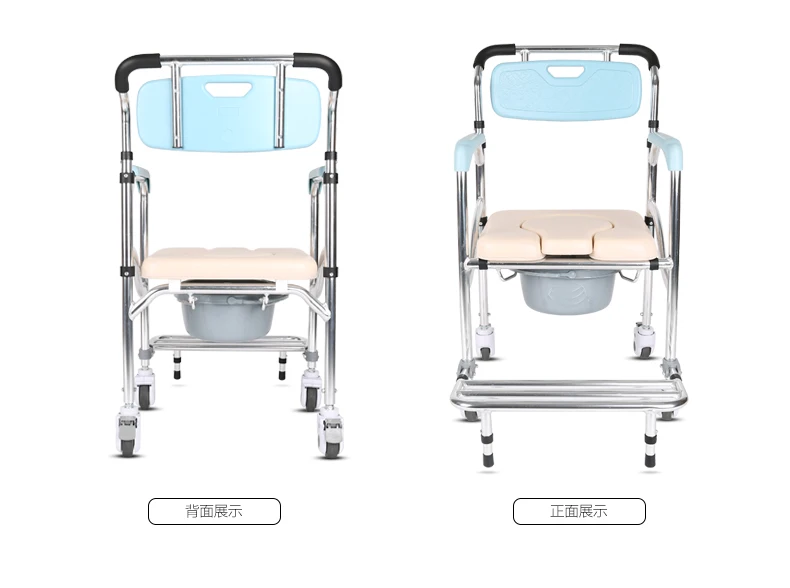 Adjustable Portable Mobile toilet shower chairs Commode Chair with toot pedal and wheels