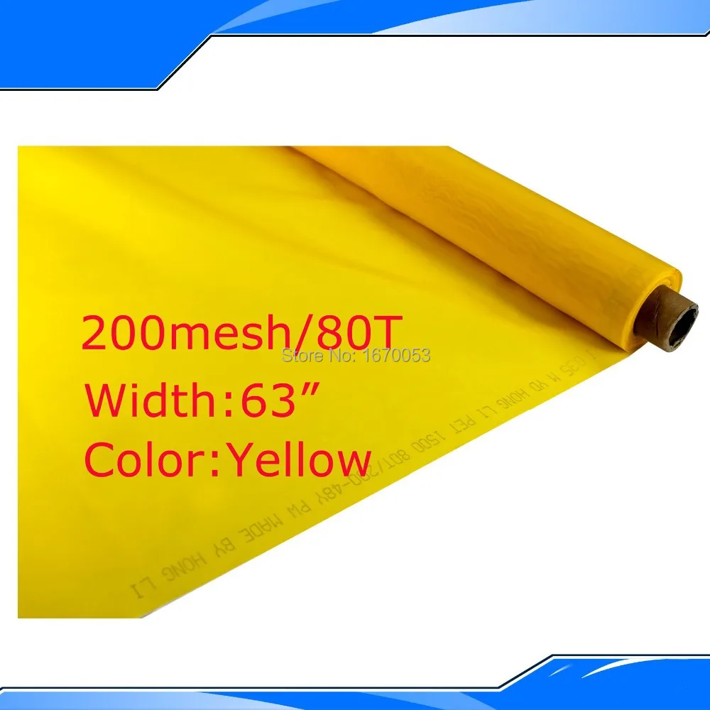 送料無料5メートル (5ヤード) 黄色80t 200Mesh-63 