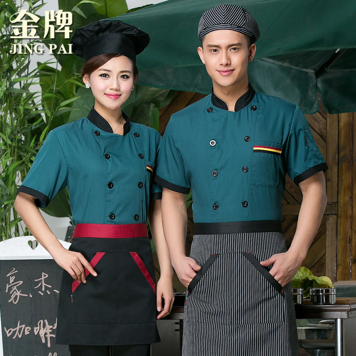 Chef Wear Short Sleeved Adult Summer Kitchen Chef Jacket Hotel Houchu Barbecue Buffet Working Uniforms Men and Women B-6052