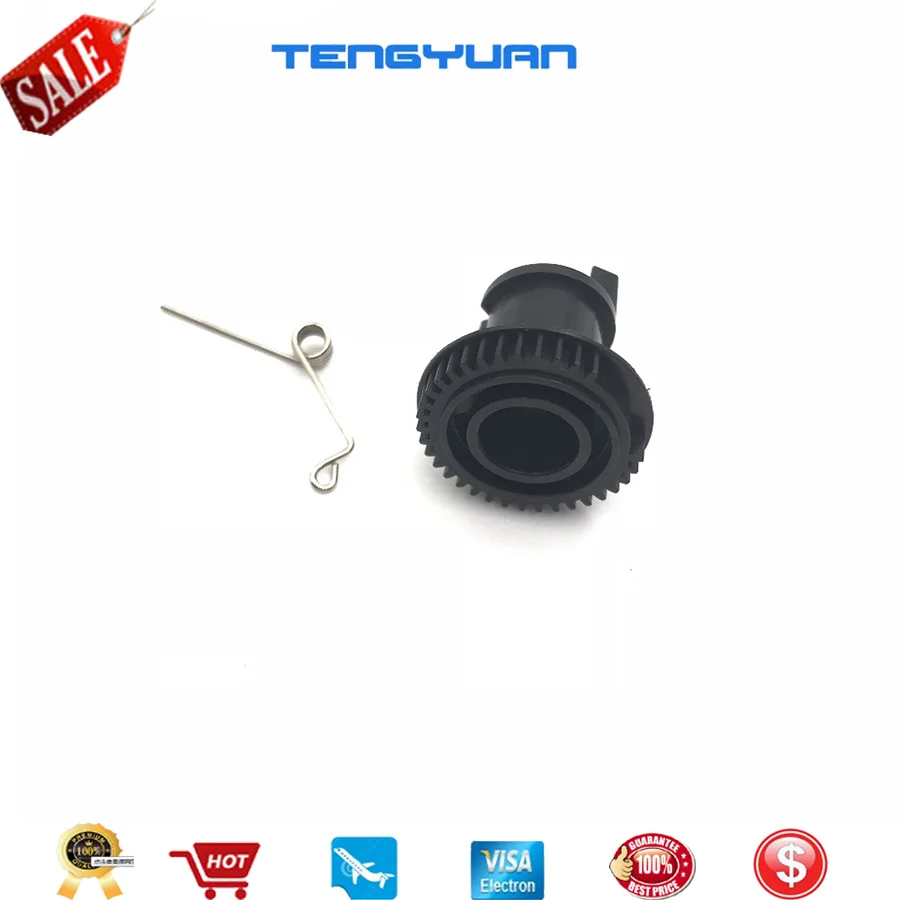 Reset lever flag gear + spring for Brother TN221 TN225 TN241 TN245 TN261 TN265 TN251 TN255 TN291 TN296 HL 3140 3150 3170 MFC9130