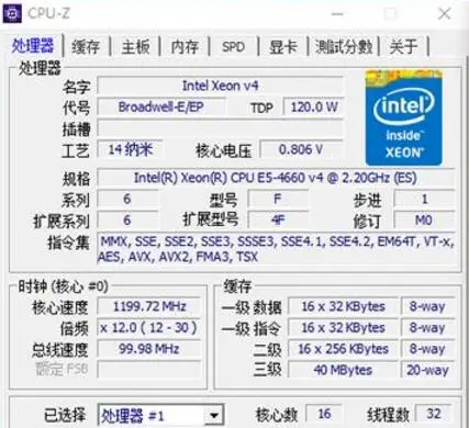 Imagem -02 - Processador Intel Xeon Original E54660v4 qs 220 Ghz 16 Núcleos e5 4660 v4 40mb E5-4660 v4 Lga20113