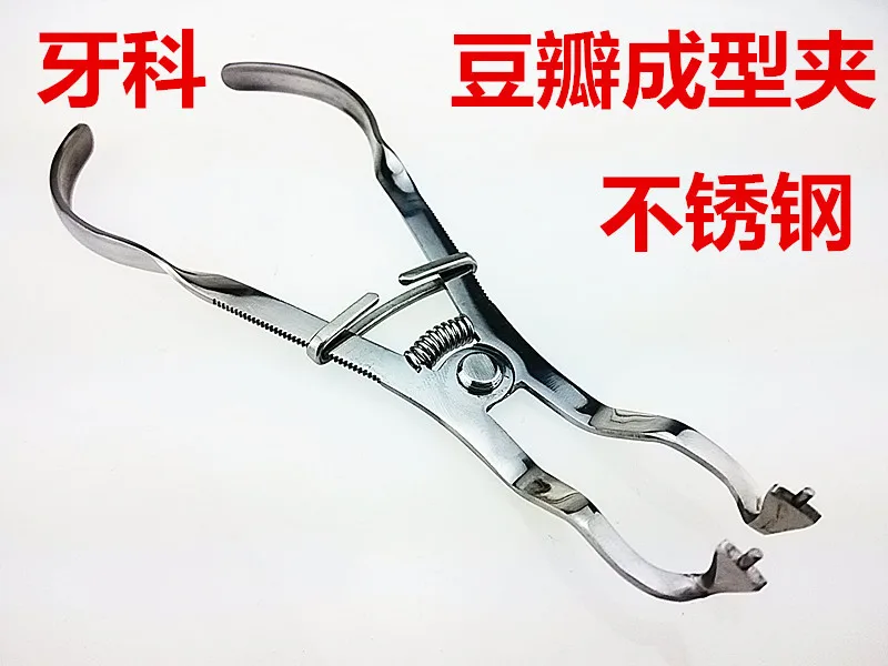 Dental instrument stainless steel matrix band plier dental shaping plier dental orthodontic matrix band plier