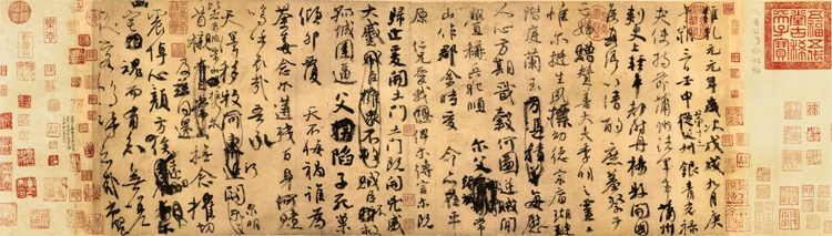 

Chinese style traditional calligraphy Tang Dynasty Yan Zhenqing Draft of a Requiem to My Nephew Taipei Museum collection