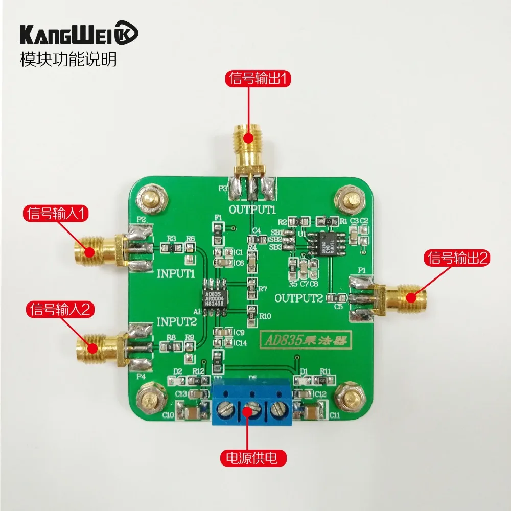 Multiplier module AD835 mixing Wideband modulation and demodulation Rear operational amplifier 4 quadrant analog multiplier