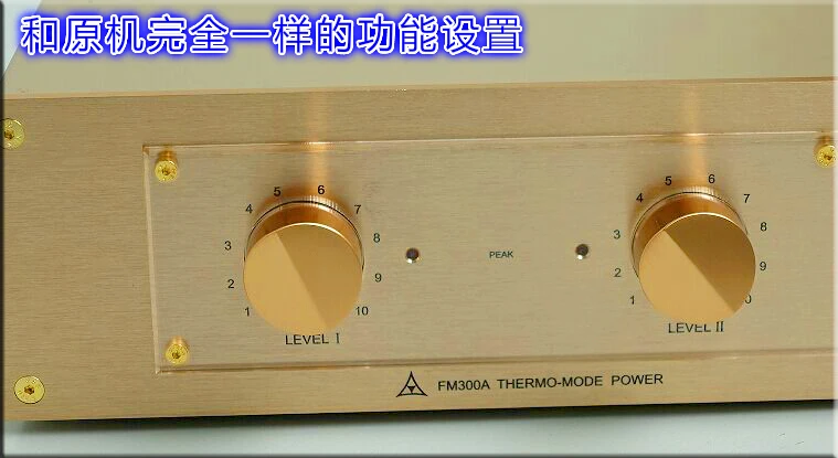 Готовый классический усилитель мощности, аудио Hi-Fi стереоусилитель, вдохновленный FM ACOUSTICS FM300A