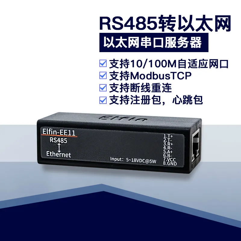 

RS485 Serial Port Server to Ethernet Modbus Serial Ethernet Elfin-EE11