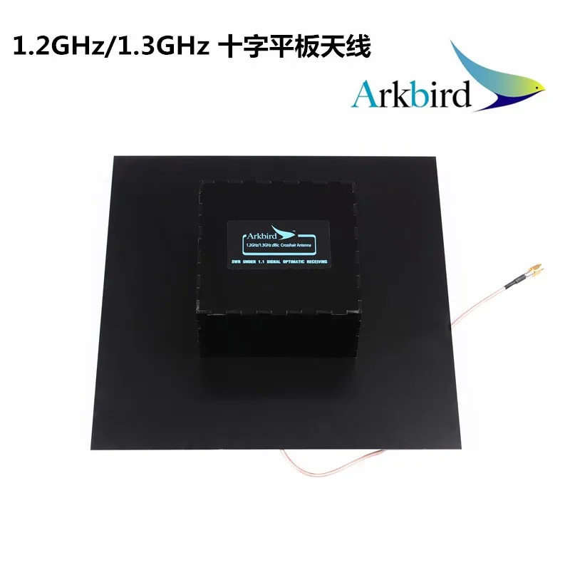 Arkbird High Gain 1.2g 1.3g 1.2GHz 1.3GHz Directional Panel FPV Cross Antenna-10 DB for 1.2g transmitter and receiver long range