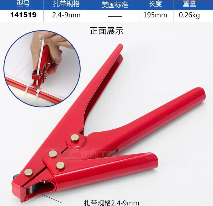 2.4-9mm2 adjustable Manganese Steel Nylon banding forceps strapping tool Beam-closing tool with shearing