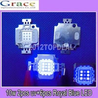2PCS 10W Actinic Hybrid 3 UV 395-405NM +6 Royal Blue 445NM High Power LED Light 9-11V 900-1000mA