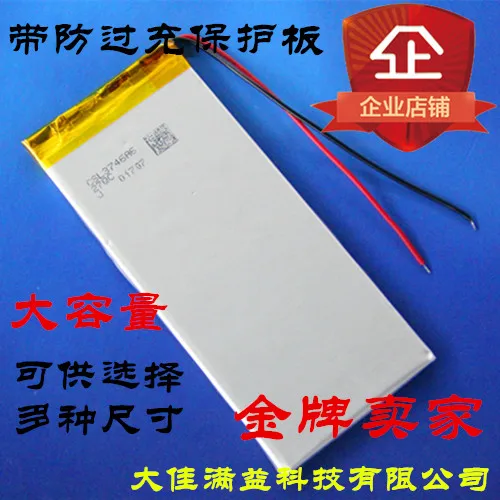 Domestic cottage imitation  built-in mobile phone battery 456 6p large capacity modified core package post 3546113 Rechargeable