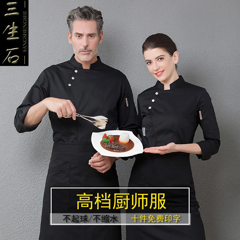 Chefs usam mangas compridas cantinas das mulheres dos homens roupas de trabalho hotel restauramt bolos padeiros quarto cozinha plus size uniformes h2024