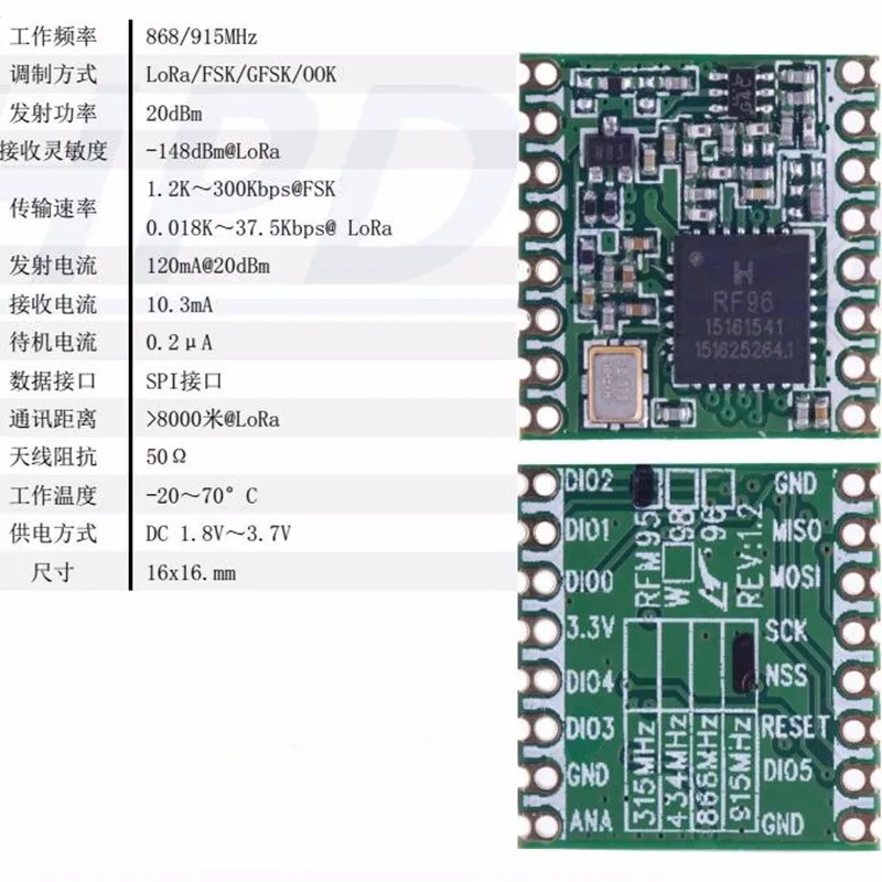 RFM95 RFM95W RFM96W RFM98W 433MHZ 868MHZ 915MHZ LORA SX1276 SX1278 wireless transceiver module Sub-GHz module Lora TRX module