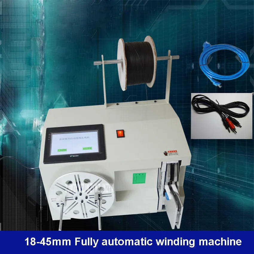 New Touch Type Fully Automatic Winding Wire Tying Machine 18-45mm Power Cord Cable Tie Data Cable Winding Machine 110V/220V 200W