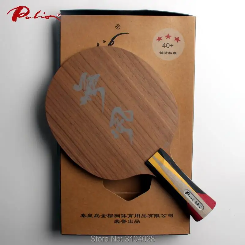 

Palio official calm 02 calm-2 table tennis blade 5wood 2carbon blade fast attack with loop ping pong game