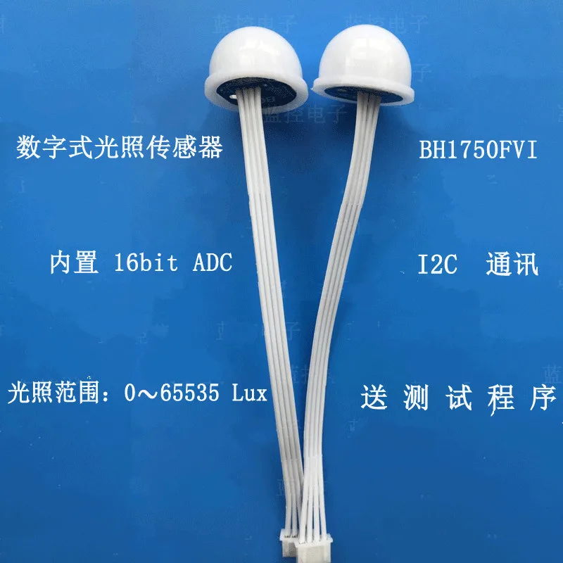 

Illumination Sensor/illumination Sphere