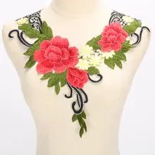 3D Flower Lace Applique #2