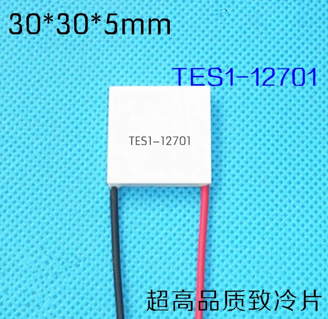 

2PCS Semiconductor thermoelectric cooler thermogenerator TES1-12701 30*30*5mm DC12V 1A low power consumption refrigeration sheet