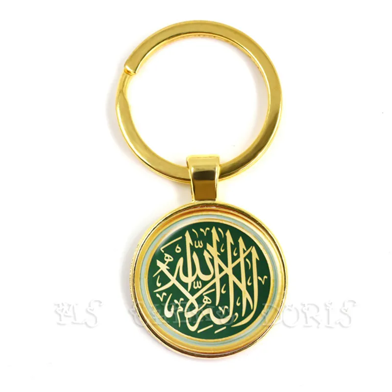 Golden-plated God Allah Glass Cabochon Keychain Women Men Jewelry Middle East/Muslim/Islamic Arab Ahmed Gift For Friends