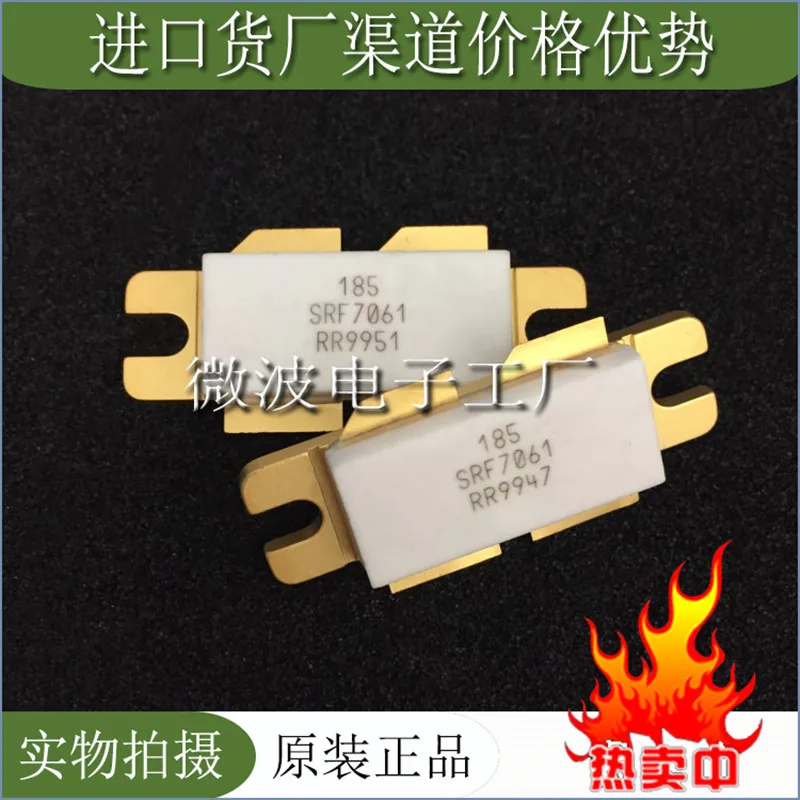 

SRF7061 SMD RF tube High Frequency tube Power amplification module