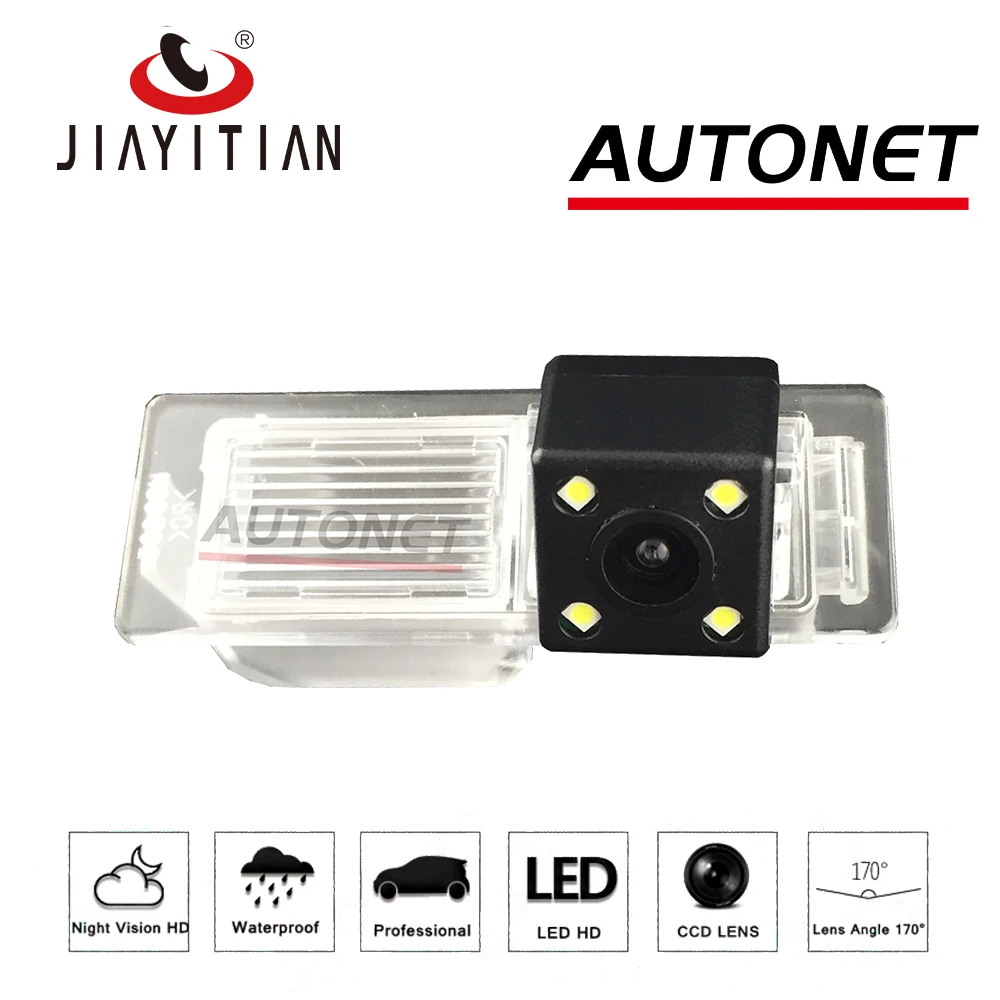 JiaYiTian rear camera For Chevrolet Orlando J309 2010~2017 CCD/Night Vision/Backup Camera/Reverse Camera license plate Camera